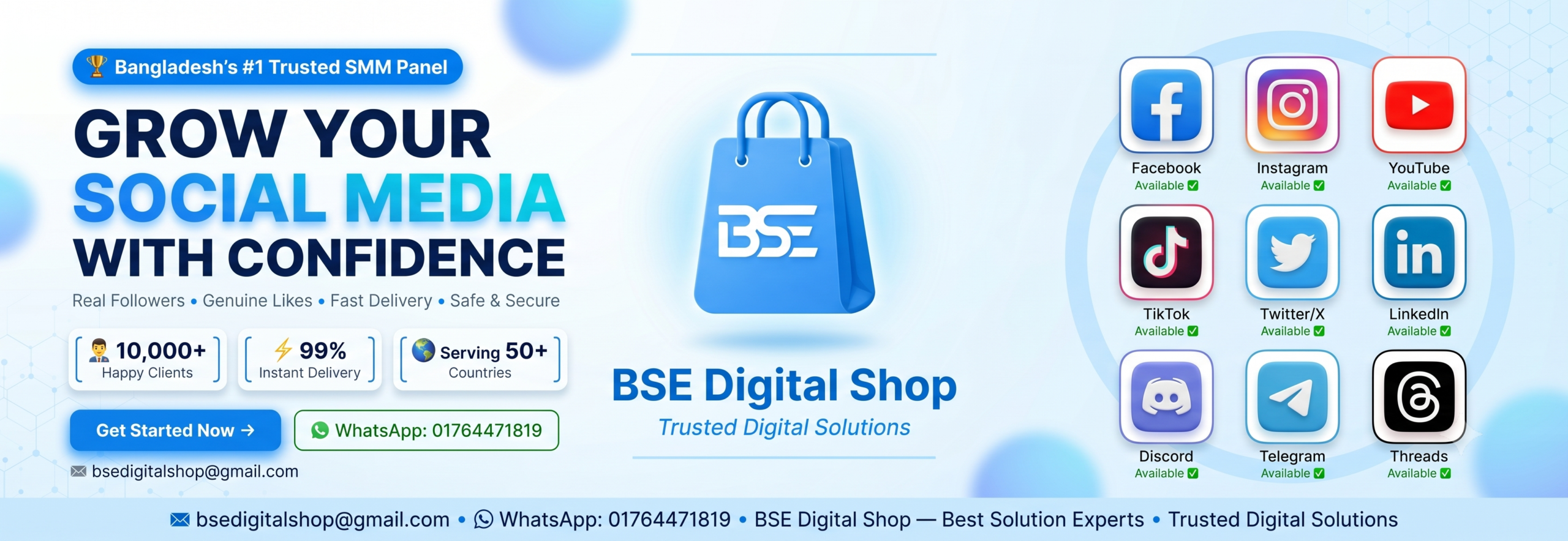 BSE Digital Shop