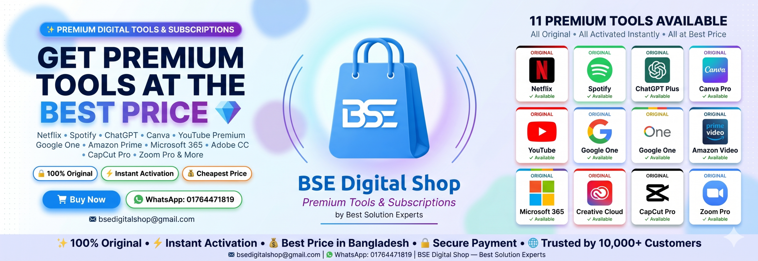 BSE Digital Shop